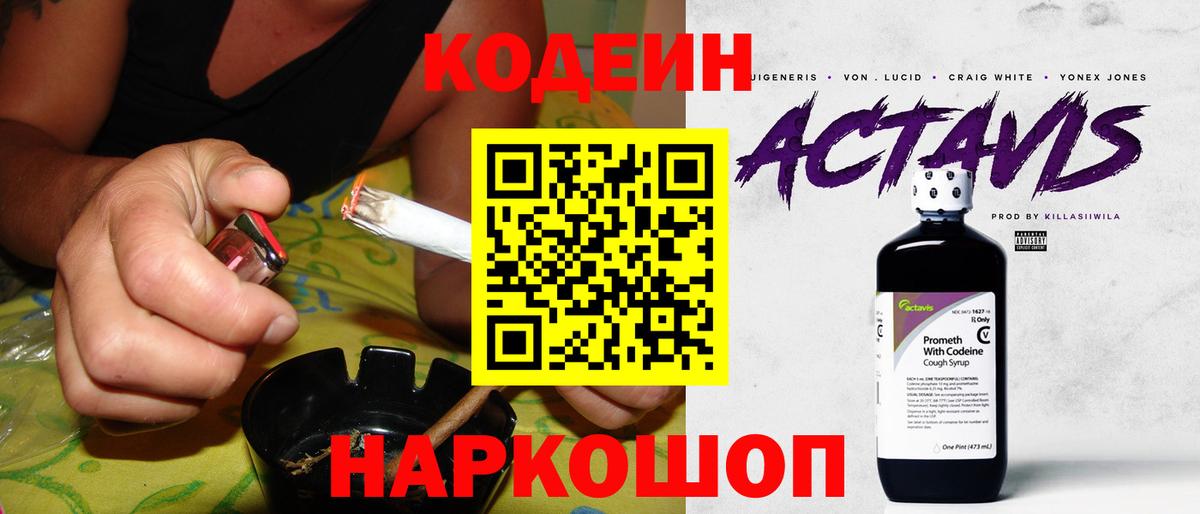 БУТИРАТ Усть-Джегута