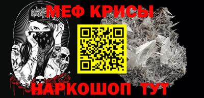прущий лед Шахты
