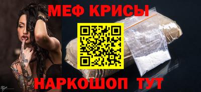 крисы Шелехов