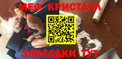 ALPHA PVP Шебекино