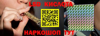 прущий лед Шахты