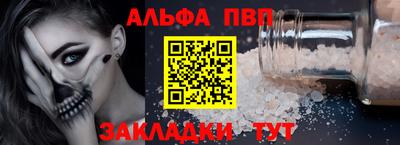 прущий лед Шахты