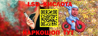 прущий лед Шахты