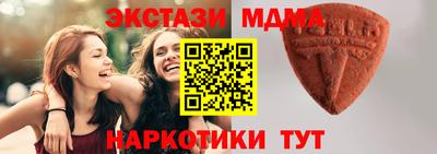 mdma Чапаевск