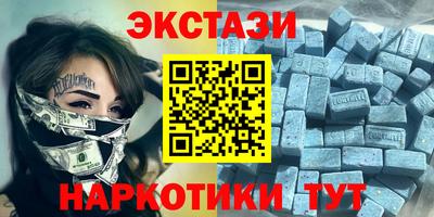 ALPHA PVP Шебекино