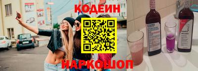 прущий лед Шахты