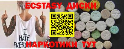 ALPHA PVP Шебекино