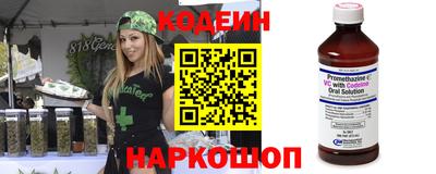 прущий лед Шахты
