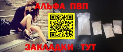 прущий лед Шахты