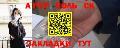 прущий лед Шахты