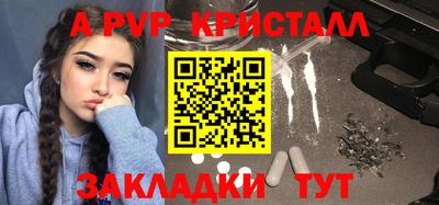 прущий лед Чебоксары