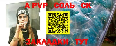 прущий лед Чебоксары