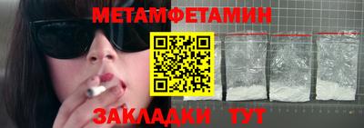 крисы Шелехов