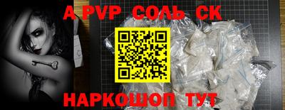 прущий лед Шахты