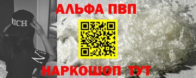 прущий лед Шахты
