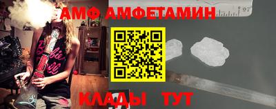 ALPHA PVP Шебекино