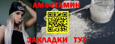 ALPHA PVP Шебекино