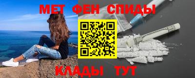 крисы Шелехов
