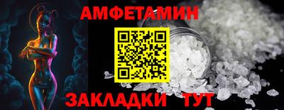 ALPHA PVP Шебекино