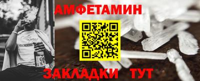 ALPHA PVP Шебекино