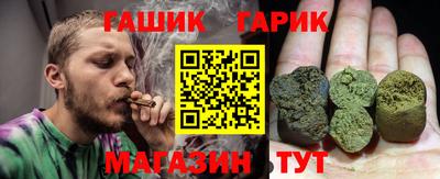 крисы Шелехов