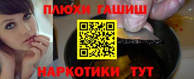 mdma Чапаевск