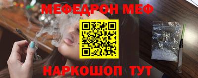 прущий лед Шахты
