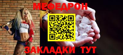 ALPHA PVP Шебекино
