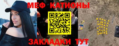mdma Чапаевск