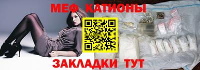 ALPHA PVP Шебекино