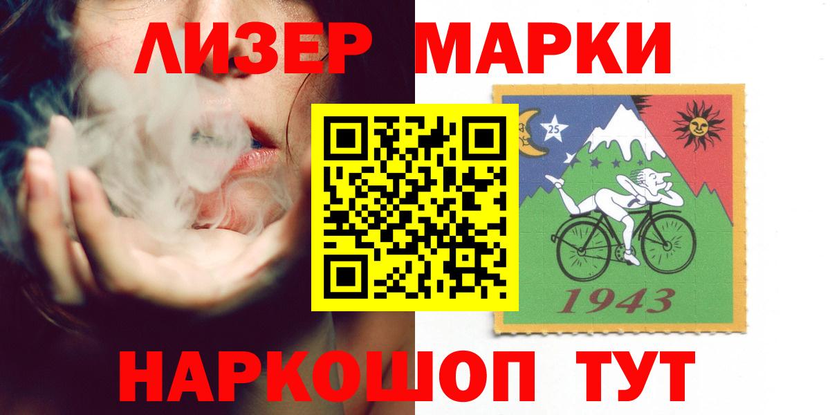 Усть-Джегута  ЛСД экстази кислота  Вход с VPN 