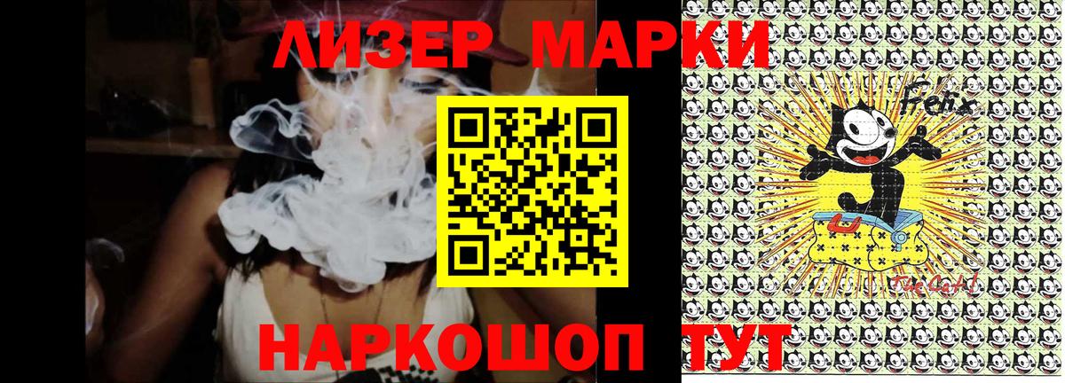 Наркотические марки  Марки 25I-NBOMe 1,5мг  Усть-Джегута  Вход с VPN  Марки 25I-NBOMe 1,5мг 